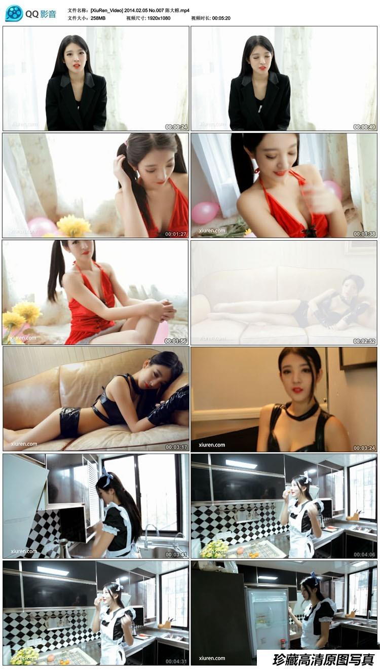 [XiuRen秀人网] 2014.02.05 VN.007 陈大榕 [1V]-绅士图