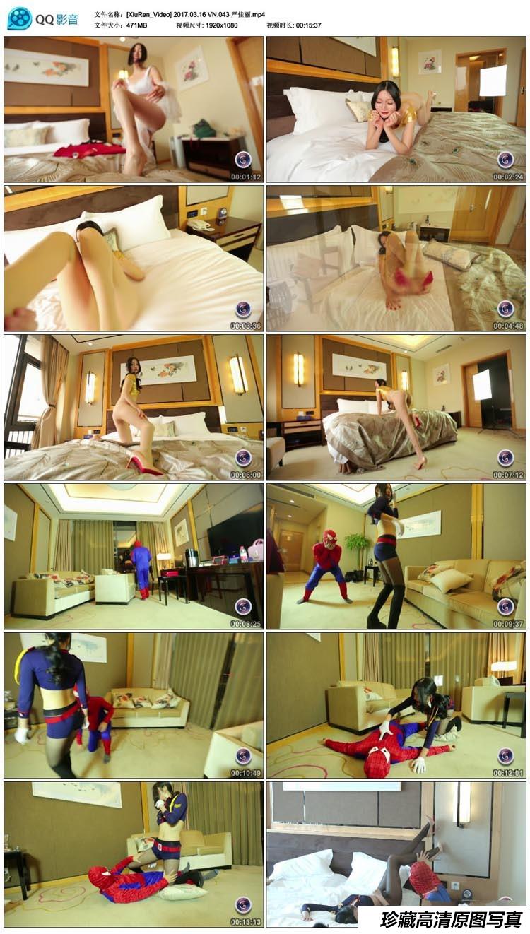 [XiuRen秀人网] 2017.03.16 VN.043 严佳丽 [1V]-绅士图