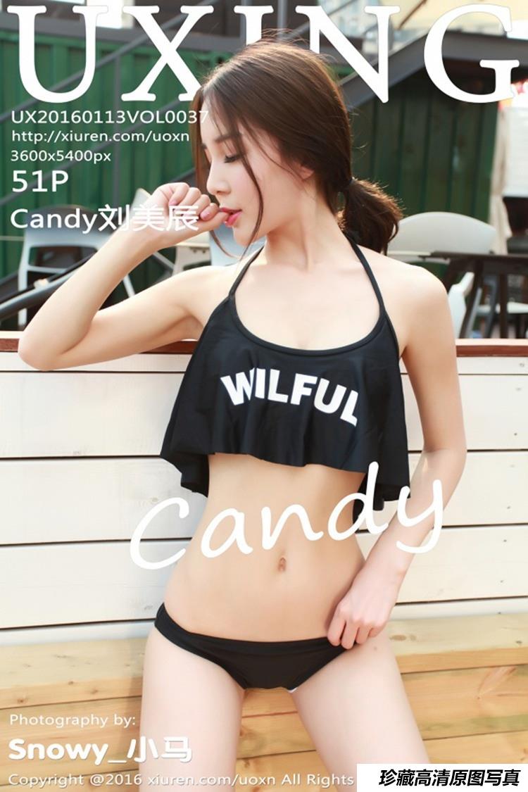 [UXING优星馆] 2016.01.13 Vol.037 Candy刘美辰 [51+1P]-绅士图