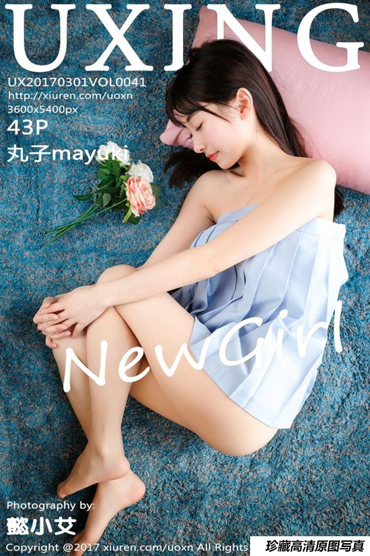 [UXING优星馆] 2017.03.01 VOL.041 丸子mayuki [43+1P]-绅士图