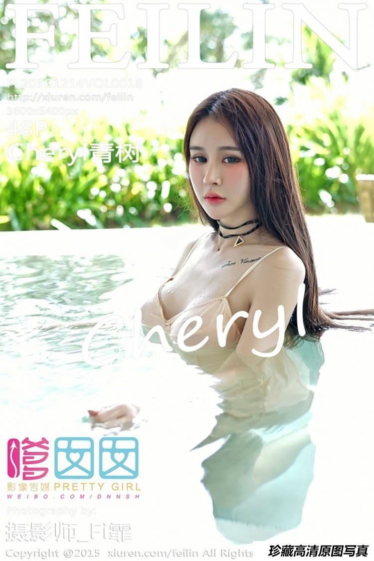 [FEILIN嗲囡囡] 2015.12.14 Vol.018 Cheryl青树 薄荷岛旅拍第一套写真 [48+1P]-绅士图