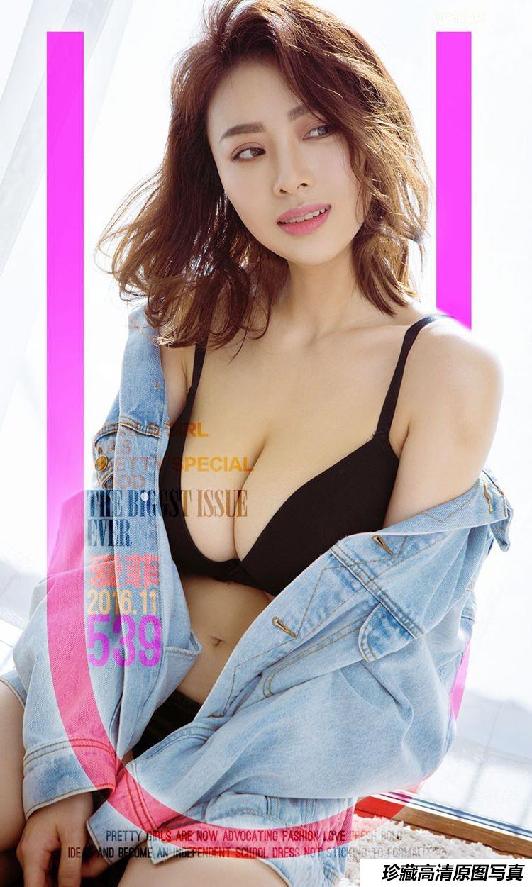 [Ugirls尤果网]爱尤物专辑 2016.11.08 No.539 爱菲 菲常完美 [40P]