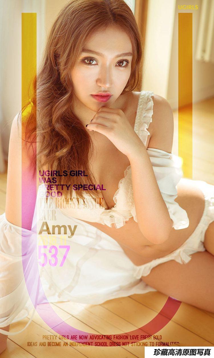 [Ugirls尤果网]爱尤物专辑 2016.11.06 No.537 Amy 伊人境 [40P]-艺库