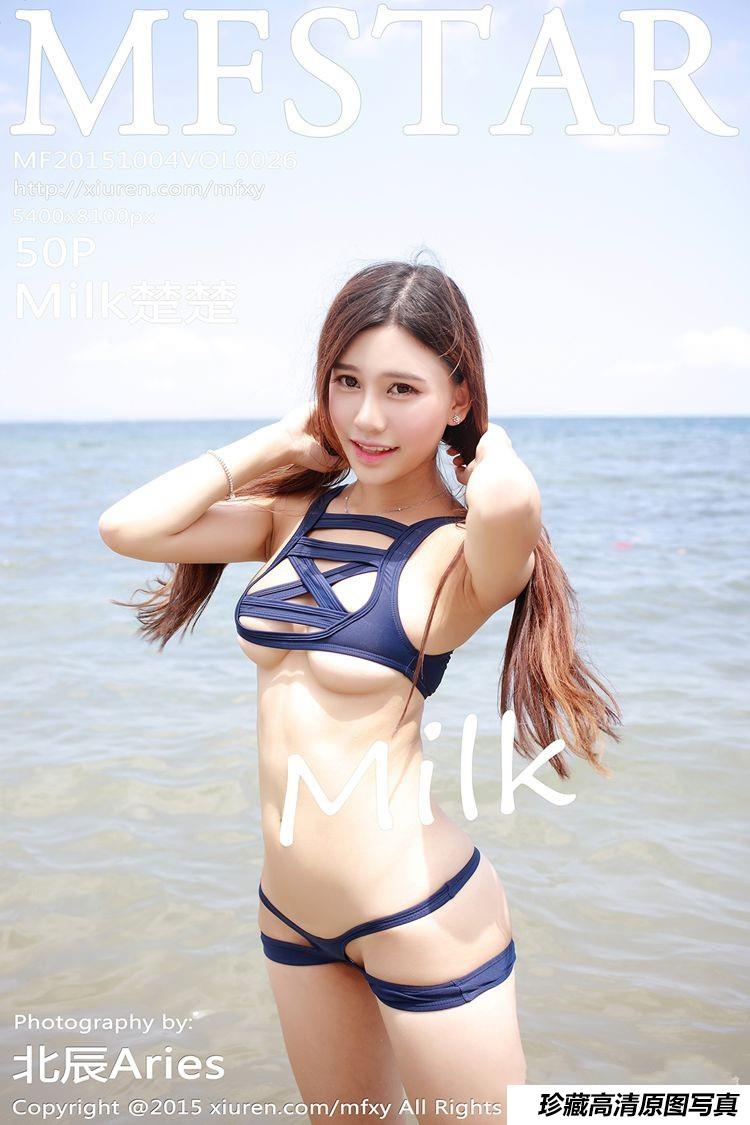[MFStar模范学院] 2015.10.04 Vol.026 Milk楚楚 [50+1P]-绅士图