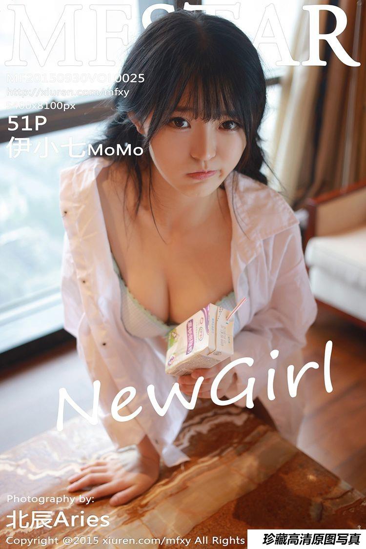 [MFStar模范学院] 2015.09.30 Vol.025 伊小七MoMo [52+1P]-绅士图