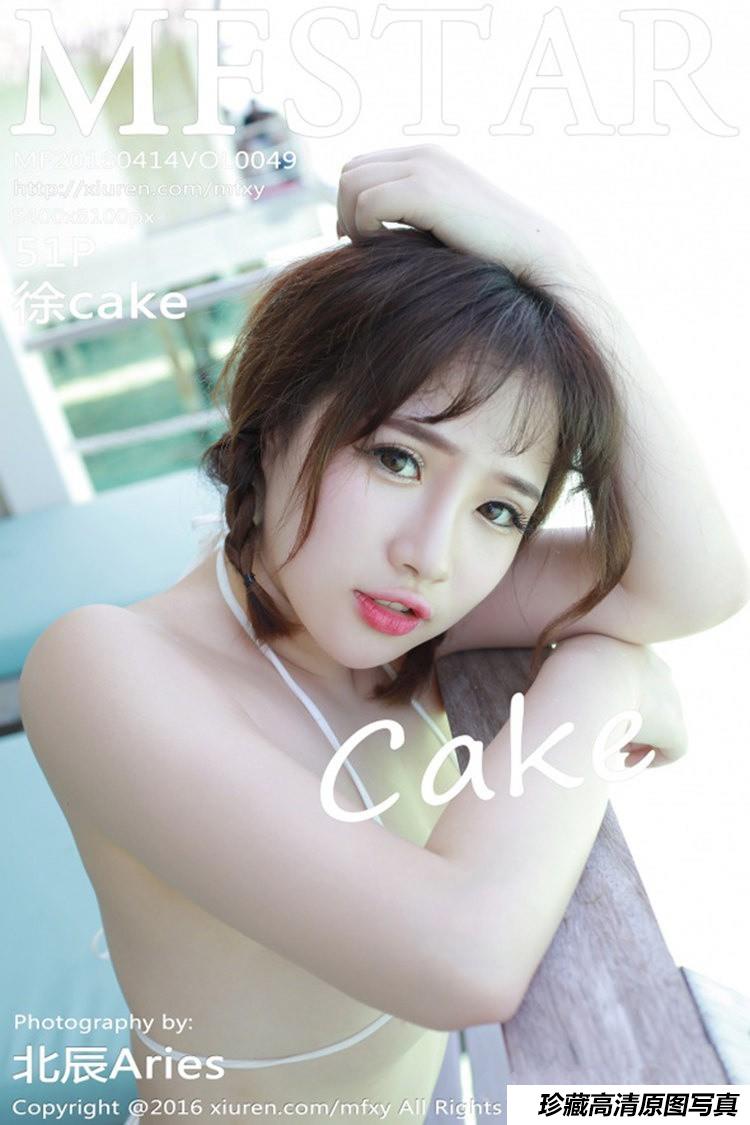 [MFStar模范学院] 2016.04.14 Vol.049 徐cake [51+1P]-绅士图
