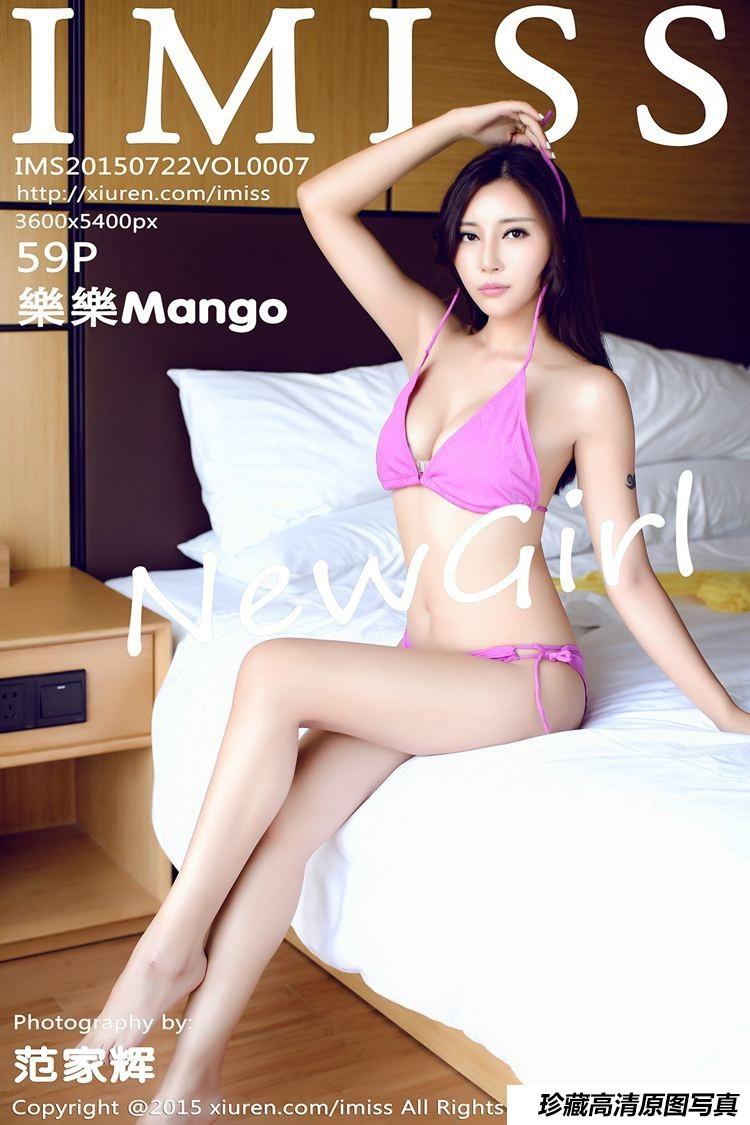 [IMiss爱蜜社] 2015.07.22 Vol.007 乐乐Mango [59+1P]-绅士图