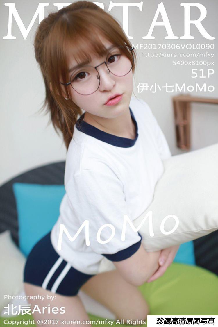 [MFStar模范学院] 2017.03.06 VOL.090 伊小七MoMo [51+1P]-绅士图