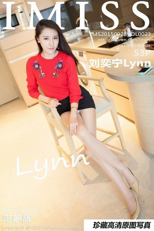 [IMiss爱蜜社]2015.09.28 VOL.023 刘奕宁Lynn [53+1P/164M]-绅士图