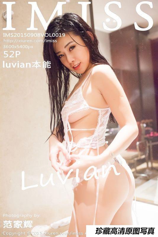 [IMiss爱蜜社]2015.09.08 VOL.019 luvian本能[52+1P/219M]-绅士图