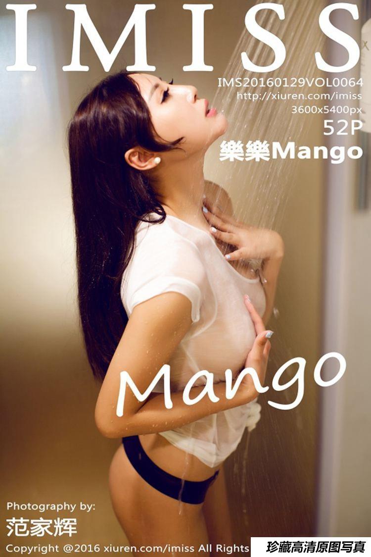 [IMiss爱蜜社] 2016.01.29 Vol.064 樂樂Mango [52+1P]-绅士图