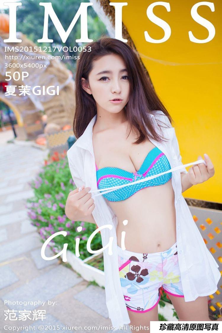 [IMiss爱蜜社] 2015.12.17 Vol.053 夏茉GIGI [50+1P]-绅士图