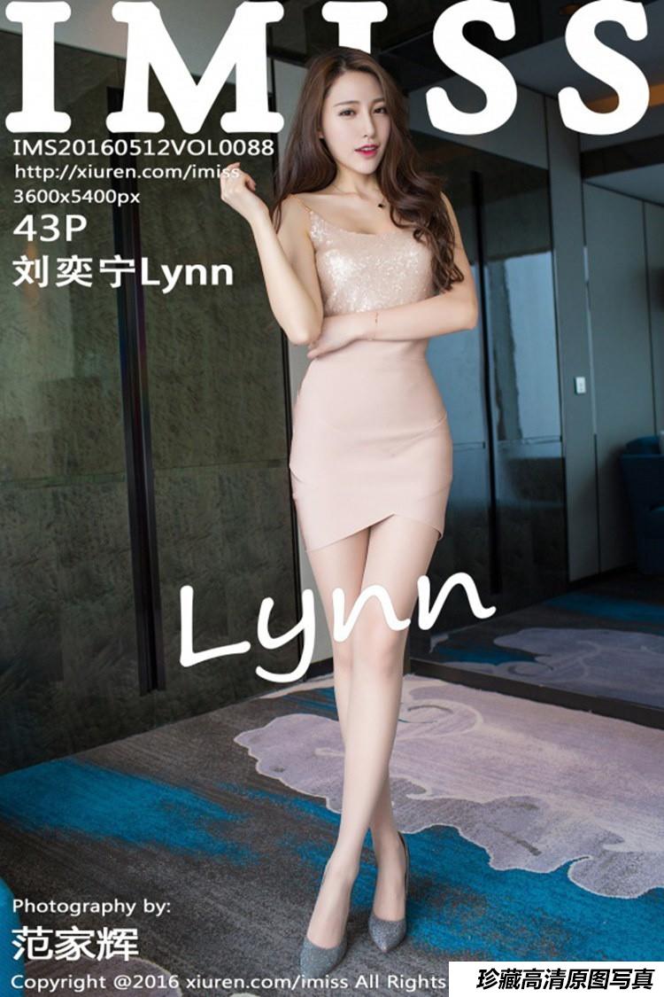 [IMiss爱蜜社] 2016.05.12 Vol.088 刘奕宁Lynn [43+1P]-绅士图