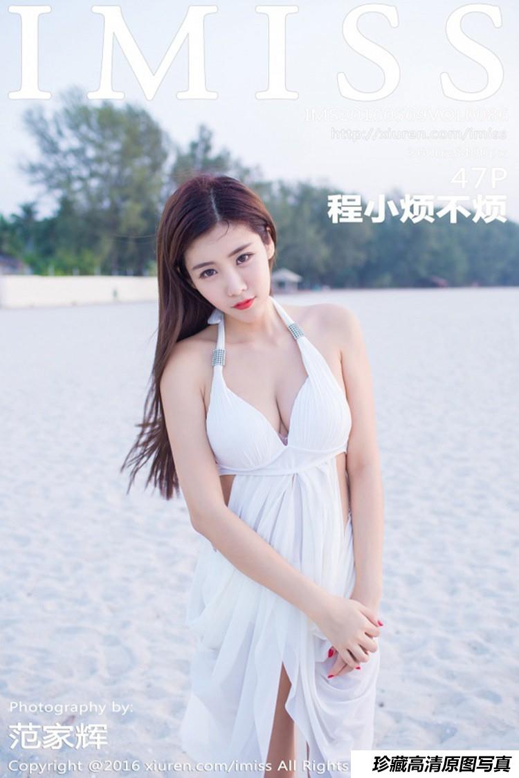 [IMiss爱蜜社] 2016.05.09 Vol.086 程小烦不烦 [47+1P]-绅士图