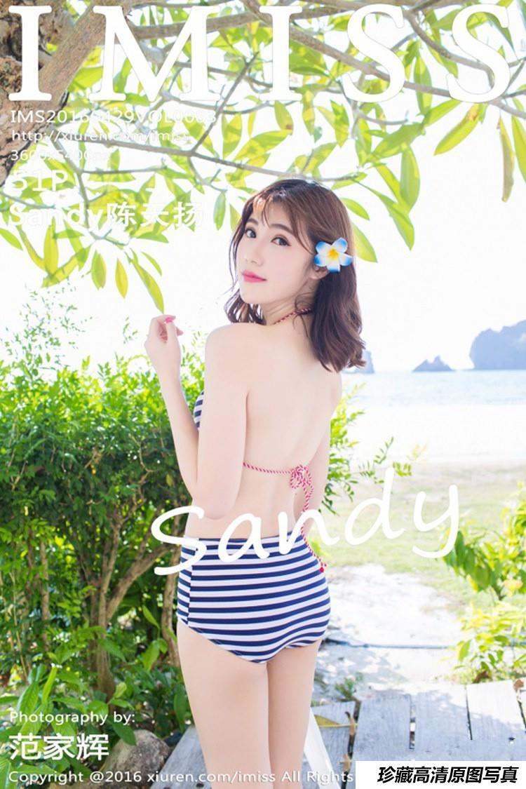 [IMiss爱蜜社] 2016.04.29 Vol.083 Sandy陈天扬 [51+1P]-绅士图