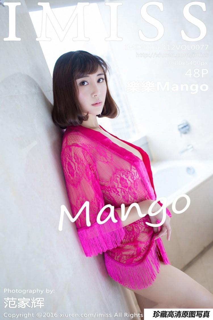 [IMiss爱蜜社] 2016.04.12 Vol.077 樂樂Mango [48+1P]-绅士图