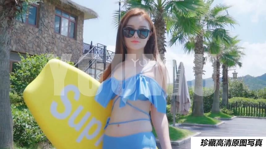 [YouMei尤美] 视频 2018.09.04 陈宇曦 比基尼の春光乍泄  [1V]