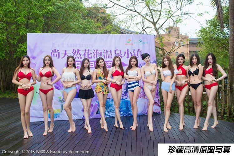 [IMiss爱蜜社] 2016.12.08 Vol.143 模特合集 [53+1P]