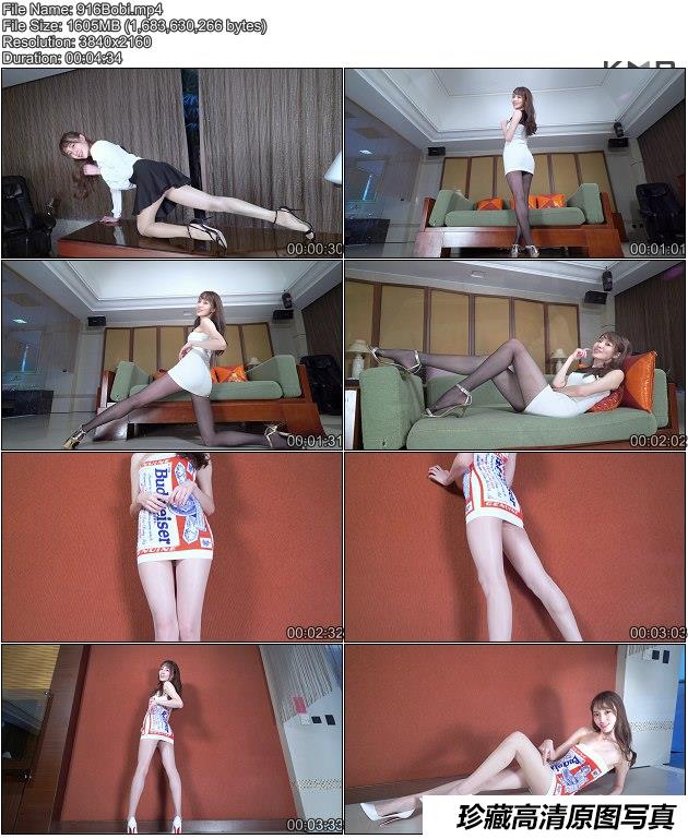 [Beautyleg]HD高清影片 2018.12.18 No.916 Bobi[mp4/1.56G]