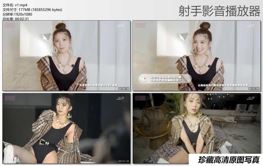 [JKF写真]2019 2月號 JKF LADY 寧寧 [1V]