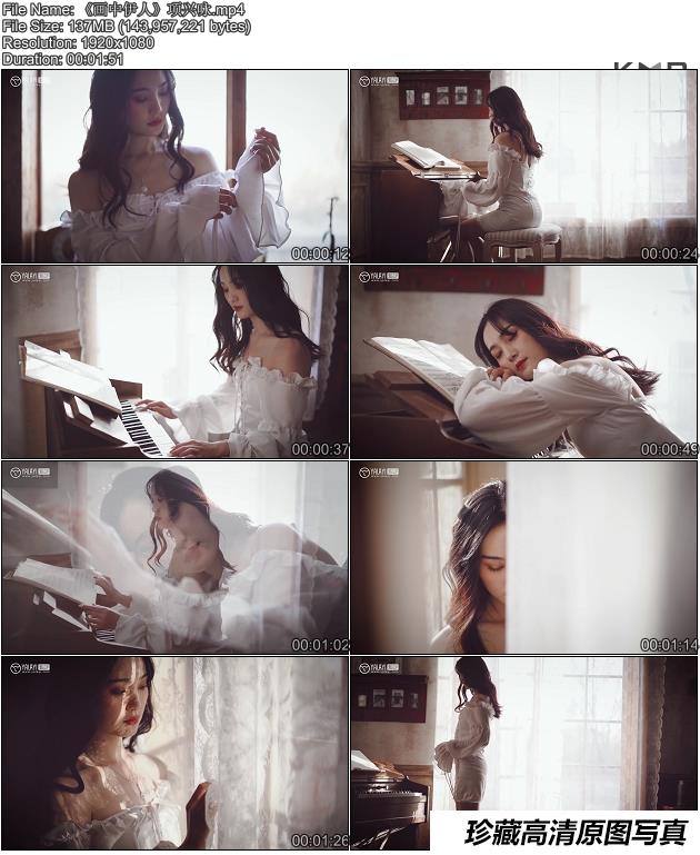 [YALAYI雅拉伊] 2019.01.28 V013 项兴咏《画中伊人-视频版》 [1V/137M]