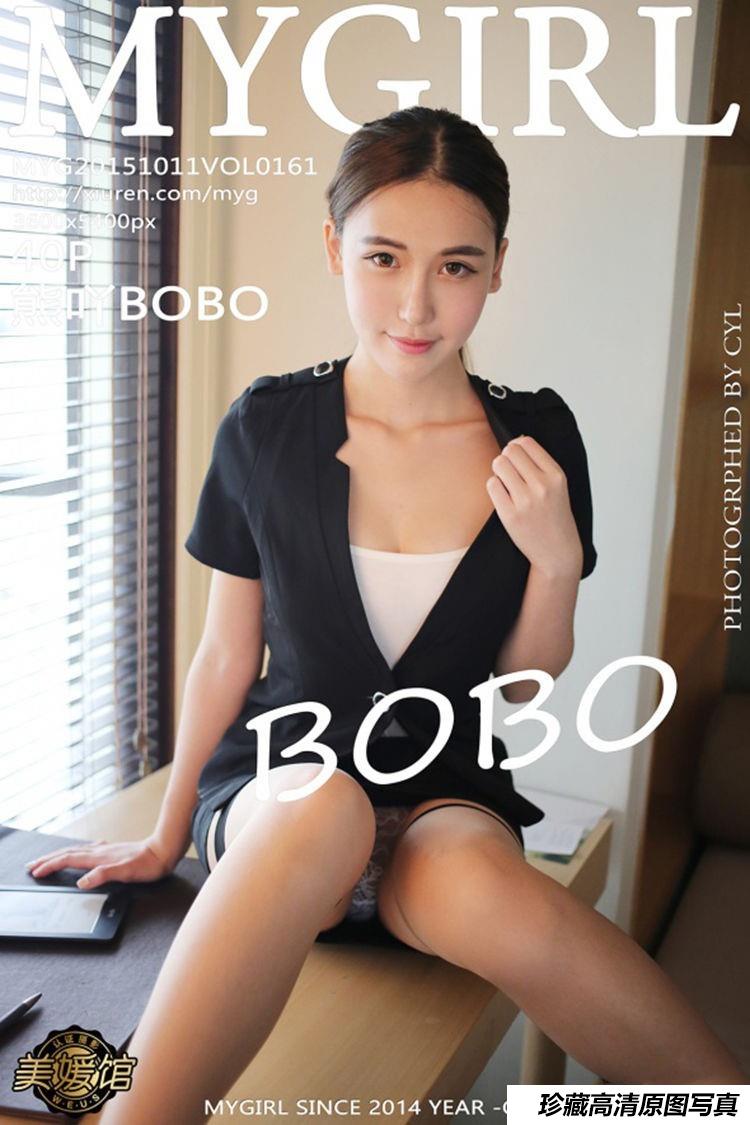 [MyGirl美媛馆] 2015.10.11 Vol.161 熊吖BOBO [40+1P]-绅士图