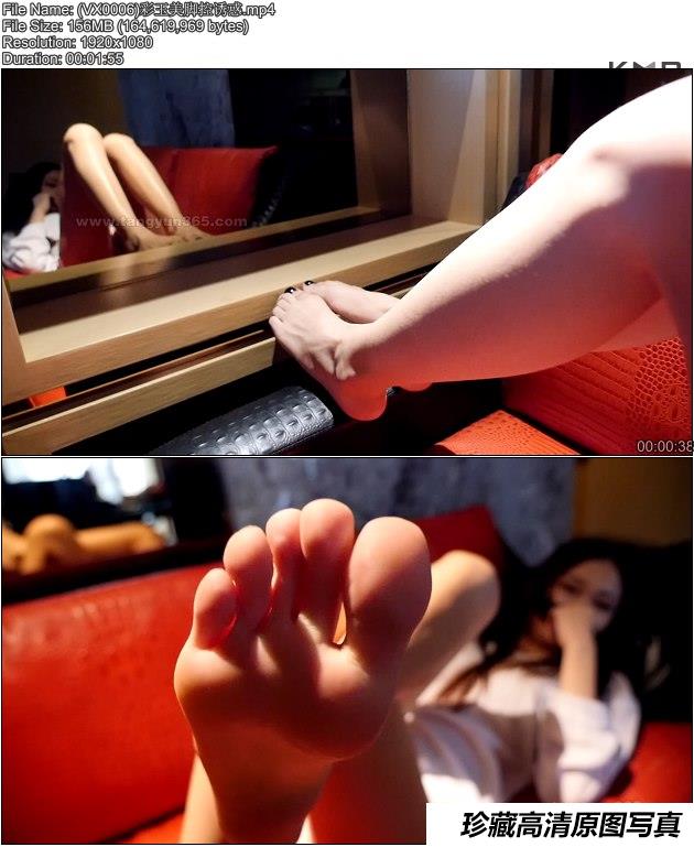 [唐韵]视频 VX0006 彩玉美脚控诱惑 [MP4-156MB]-绅士图