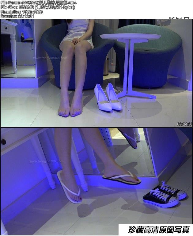 [唐韵]视频 VX0003 凝儿鞋袜足随拍 [MP4-1.07GB]-绅士图