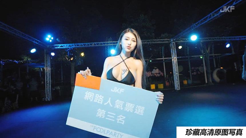 [JKF写真] 2017 Pool Party [1V]