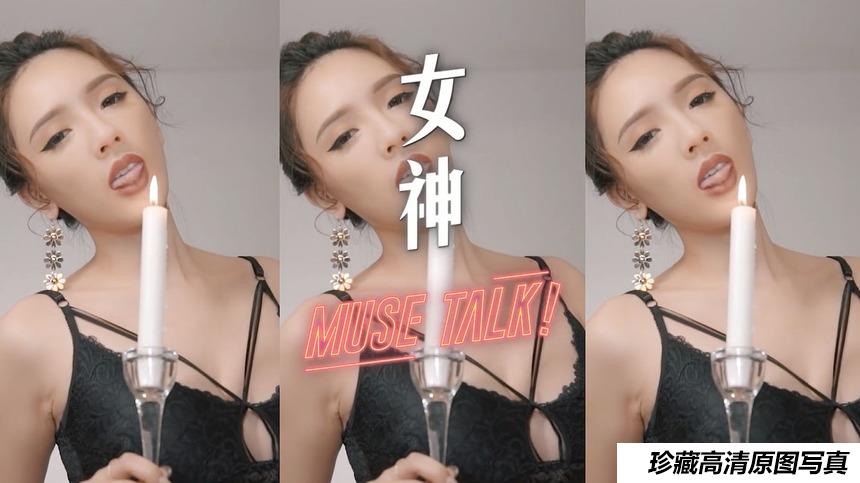 [JKF写真] JKF女神聊天室 2019 4月號 子涵Joanna