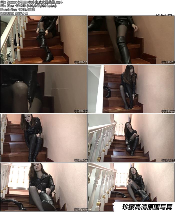 [唐韵视频] VX0016 小宣皮衣黑丝靴 [1V-131M]