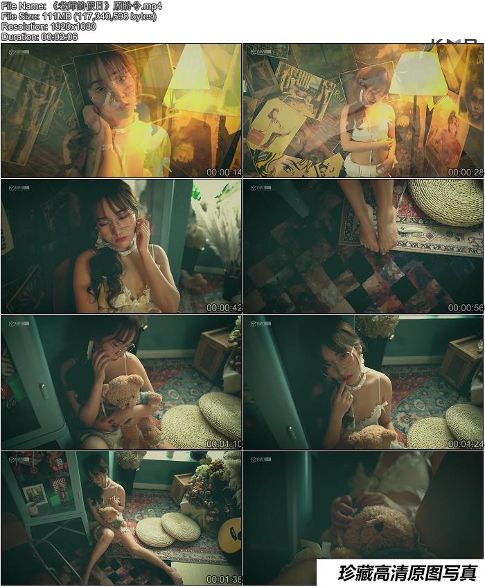 [YALAYI雅拉伊视频] 2019.06.17 V044《老师的假日》顾盼兮[1V/111M]