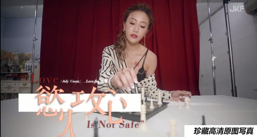 [JKF写真] JKF 2019 7月號 JKF LADY Lara Fan 雙囍 [1V]