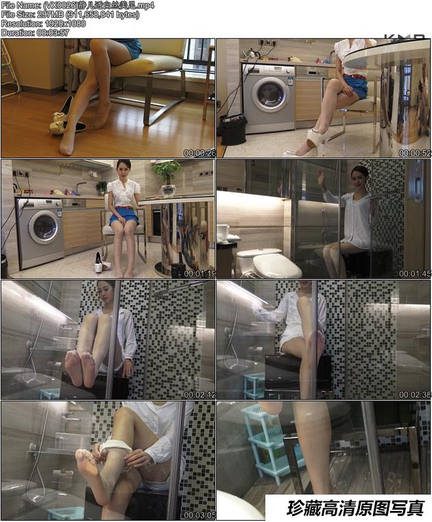 [唐韵视频] VX0026 静儿透白丝美足[1V/297M]