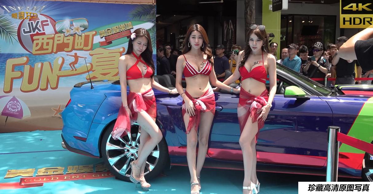 JKF黄金娱乐西门町FUN一夏众美女集体出镜 [MP4/151M]-绅士图