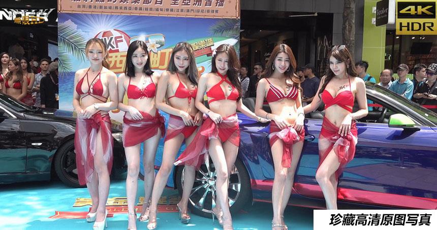 JKF黄金娱乐西门町FUN一夏众美女集体出镜 [MP4/151M]