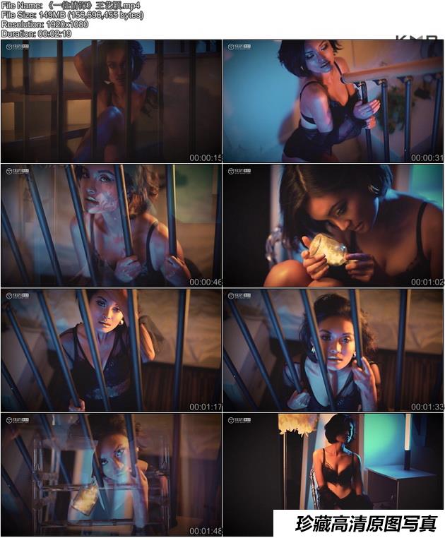 [YALAYI雅拉伊视频] 2019.07.29 V058《一往情深》王艺颖[1V]