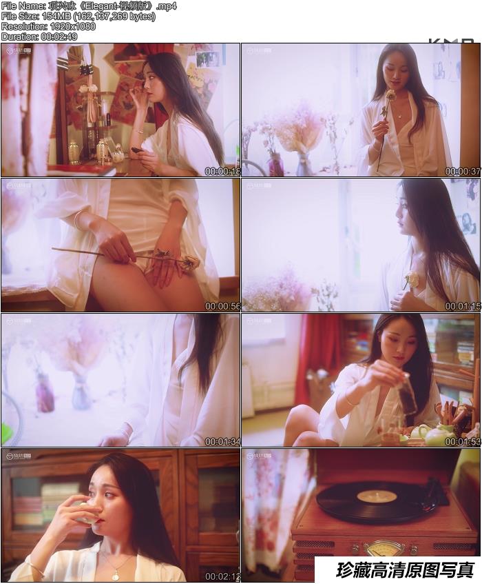[YALAYI雅拉伊视频] 2019.08.13 V062《Elegant》项兴咏 [1V154MB]
