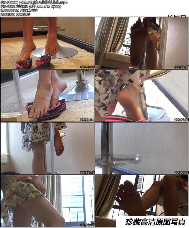 唐韵视频 VX0043 柚儿美脚板足裹[mp4-359.7M]