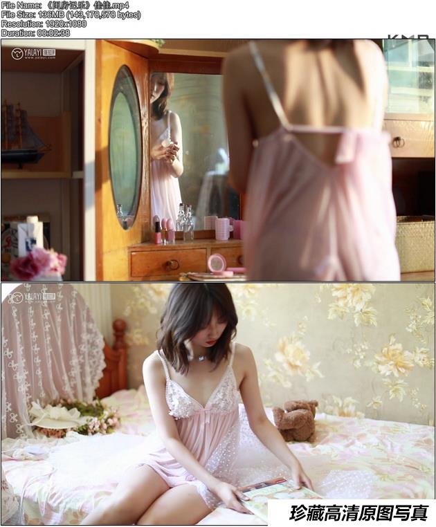 [YALAYI雅拉伊视频] 2019.09.09 V070《闺房记乐》佳佳 [1V/136M]-绅士图