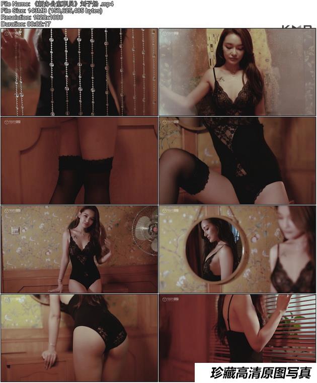 [YALAYI雅拉伊视频] 2019.09.16 V072《新办公室职员》刘子炀 [1V]