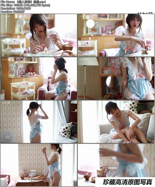 [YALAYI雅拉伊视频] 2019.11.15 V088《佳人有约》佳佳[mp4-133M]