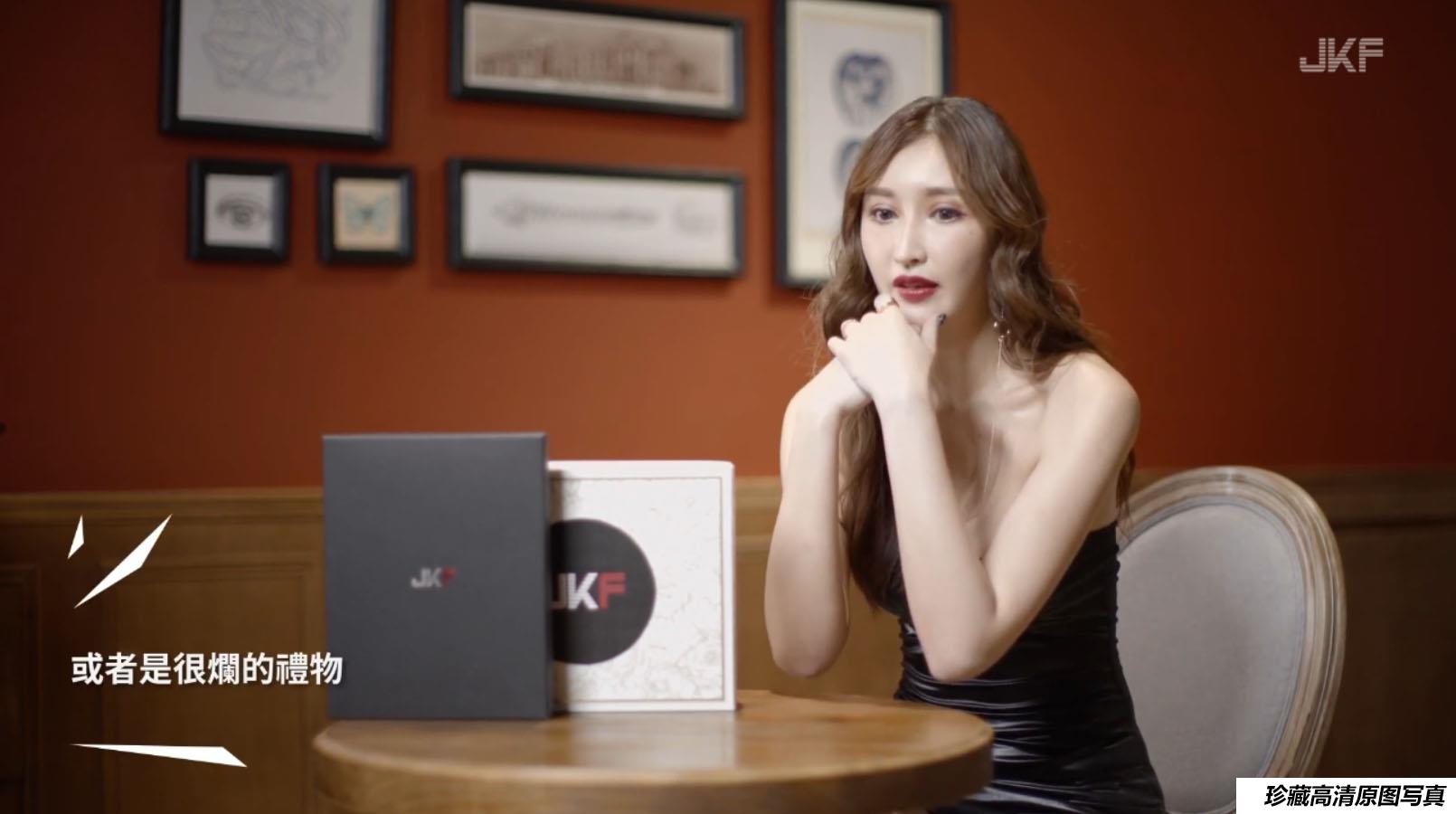 JKF女神聊天室 2019 12月號 哈霓萱