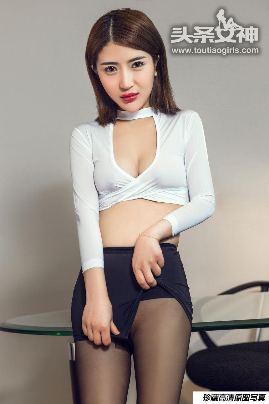 TouTiao头条女神] 2017.08.26 No.427 滢儿可人俏秘书 [24+1P]