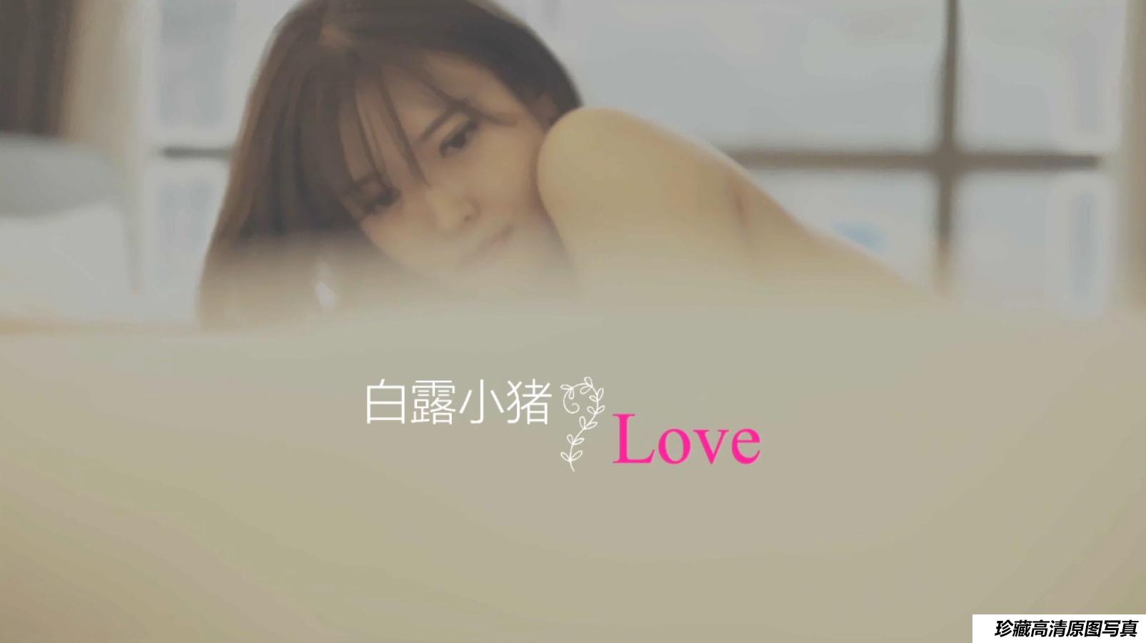 [YOUMI尤蜜荟]视频 2020.04.28 VN.016 白露小猪 [1V]-绅士图