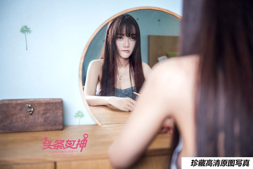 [TouTiao头条女神] 2017.09.20 No.447 小如镜的梳妆镜  [71+1P]