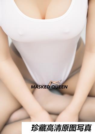 [MASKED QUEEN] 假面女皇 2015.07.28 No.23 [35P/57MB]