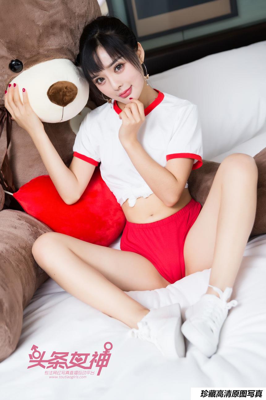 [TouTiao头条女神] 2017.11.04 No.472 周熙妍好想你 [18+1P]