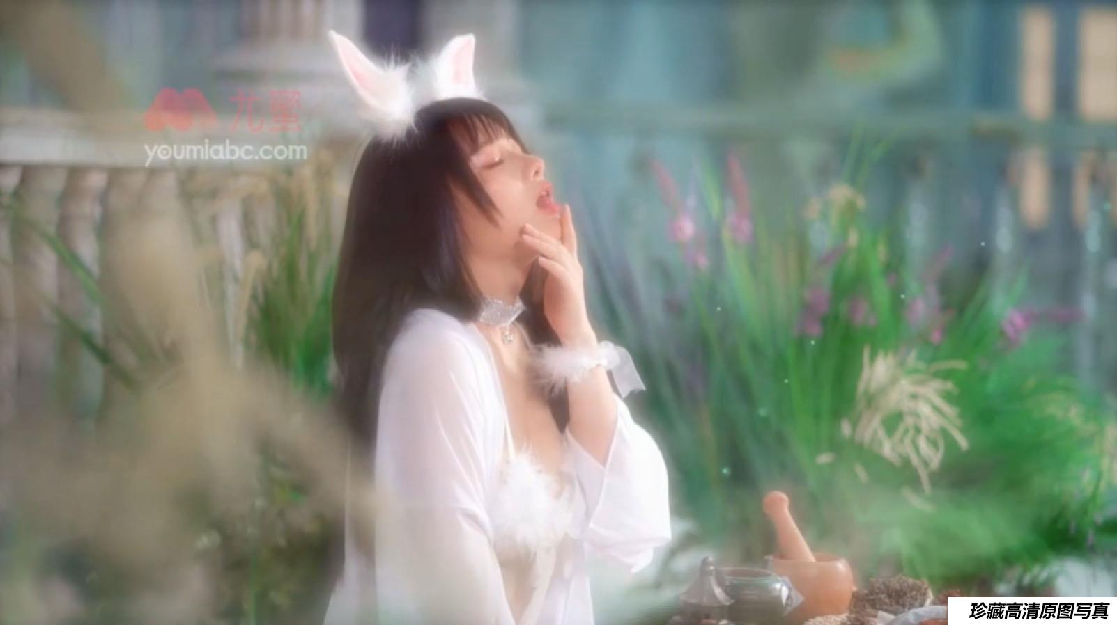 [YouMi尤蜜] 视频 尹兒 欲兔捣药 [1V]