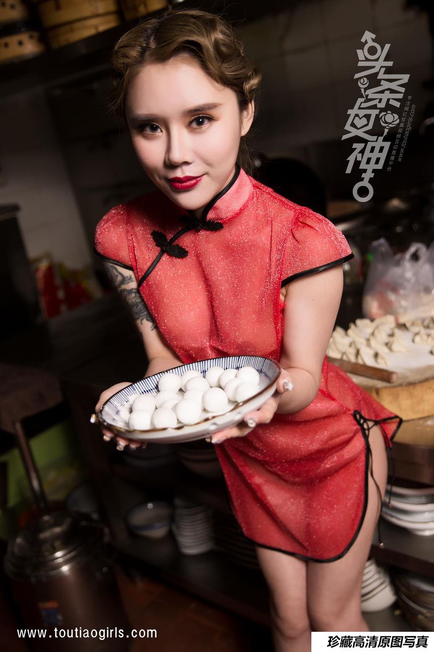 [TouTiao头条女神] 2018.03.02 No.558 爱丽莎元宵饺子 [25+1P]-艺库